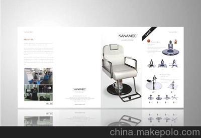 供應(yīng)廈門梵象產(chǎn)品形象設(shè)計(jì)圖片,供應(yīng)廈門梵象產(chǎn)品形象設(shè)計(jì)圖片大全,廈門梵象文化傳播-2-