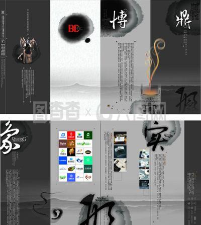 文化傳播 連接世界與情感的橋梁