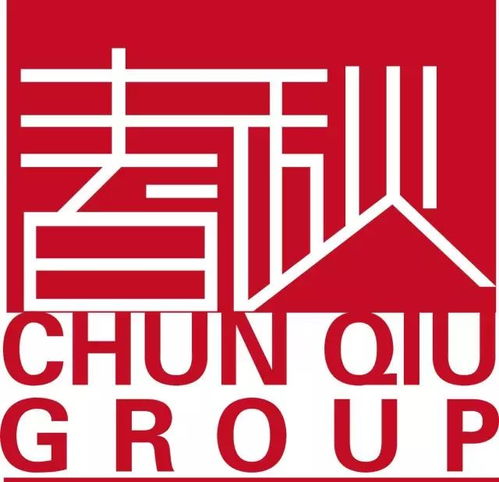 天津市文化傳媒商會會員推介 春秋文化——深耕文化傳播，綻放時代華章